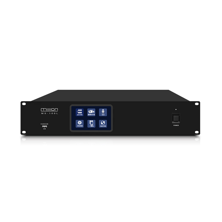 MS-100L 有线会议主机