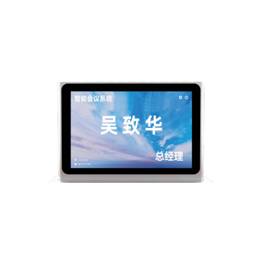 SCN-07SY 7寸双面升降电子桌牌